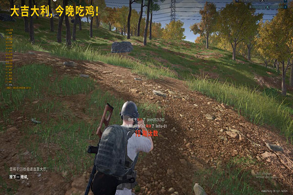 CF武器辅助软件效果